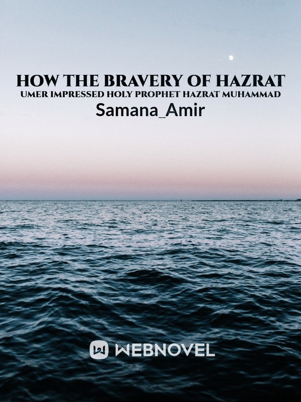 How the bravery of hazrat umer impressed holy prophet hazrat muhammad